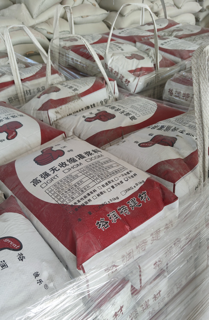 高強無(wú)收縮灌漿料